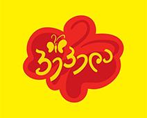 Pepela